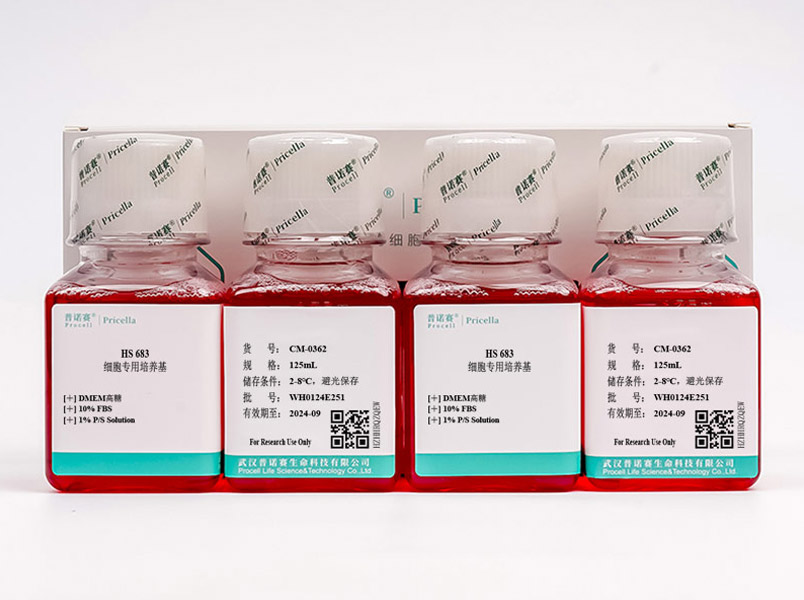 HS 683細胞專用培養(yǎng)基