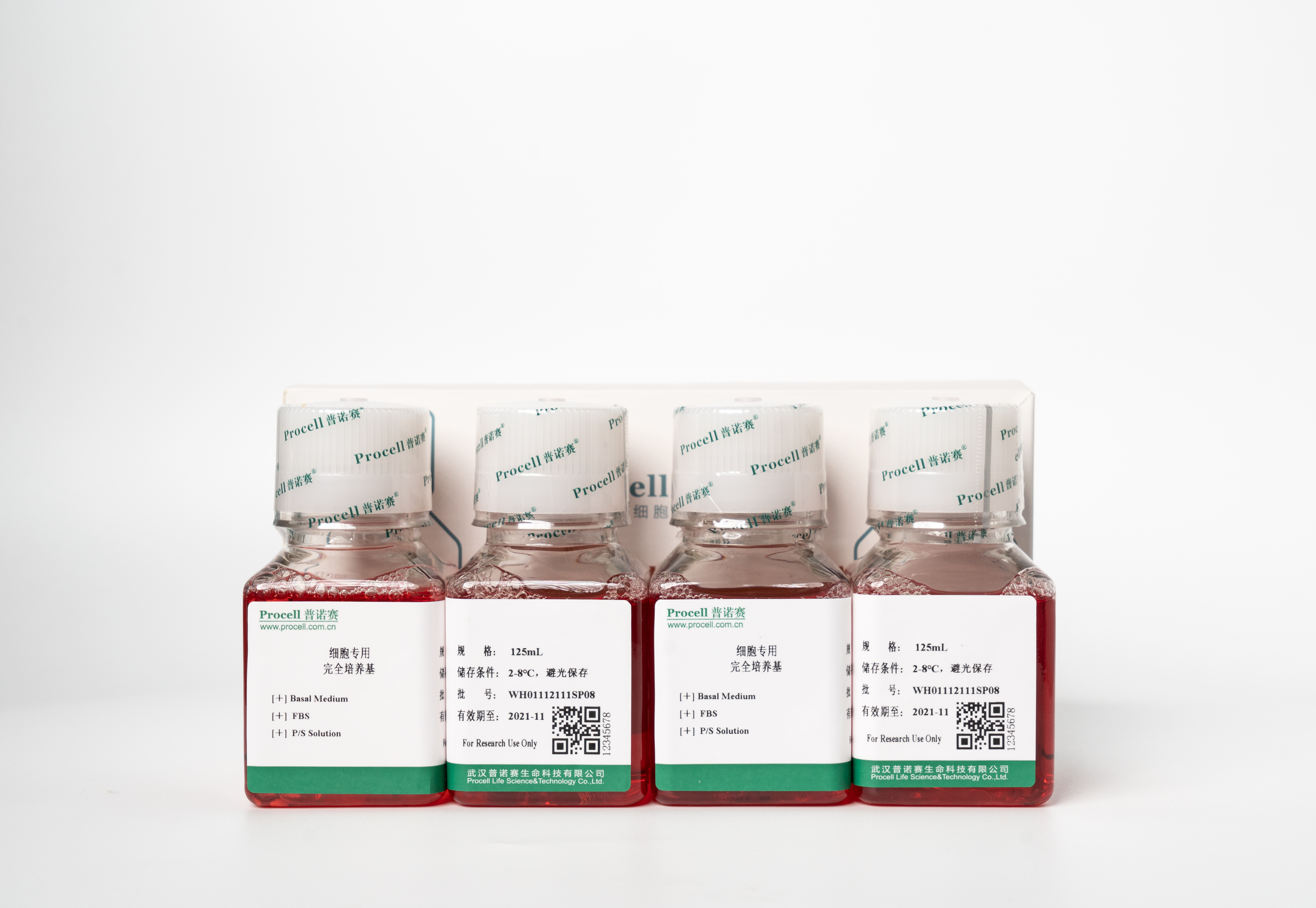 TOLEDO細胞專用培養(yǎng)基