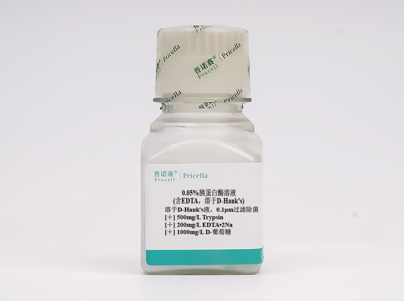 0.05%胰蛋白酶溶液(含EDTA，溶于D-Hank's)