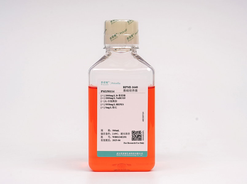 RPMI-1640（含HEPES，不含L-谷氨酰胺）