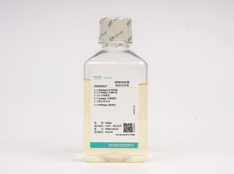 DMEM高糖 (不含酚紅、L-谷氨酰胺，含HEPES)