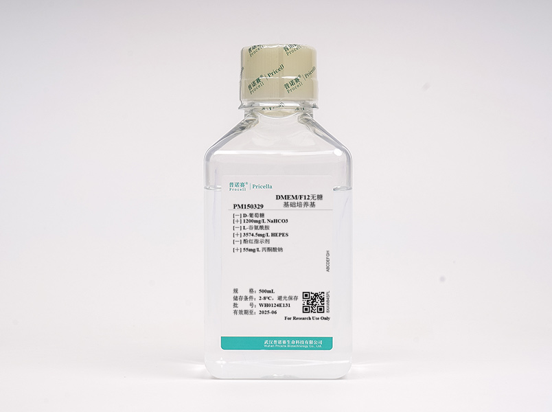DMEM/F12無(wú)糖 (不含酚紅、L-谷氨酰胺，含HEPES)