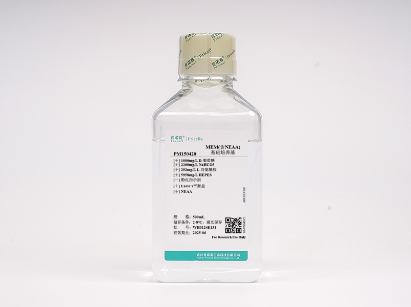 MEM (含NEAA、HEPES，不含酚紅)