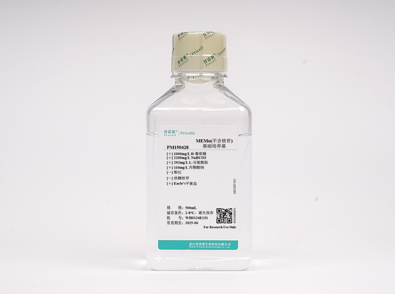 MEMα（不含核苷、酚紅）