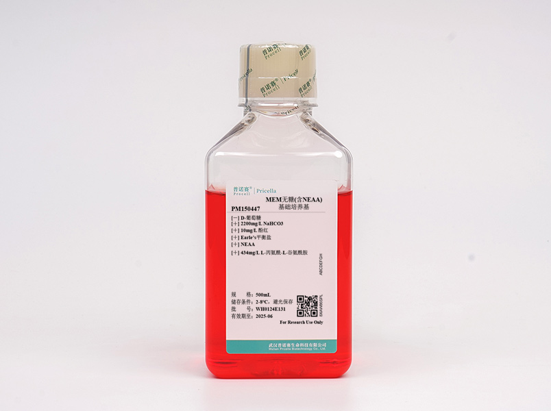 MEM無糖 (含NEAA、L-丙氨酰-L-谷氨酰胺)