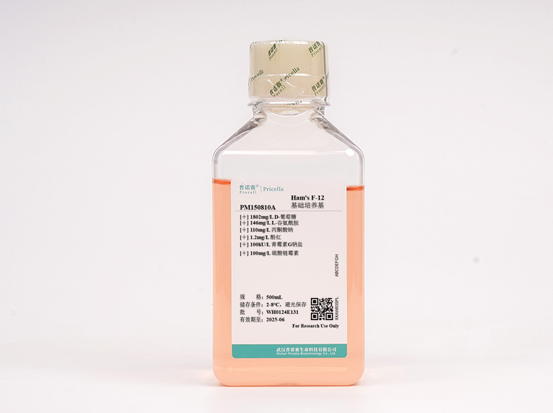 Ham's F-12(含雙抗)