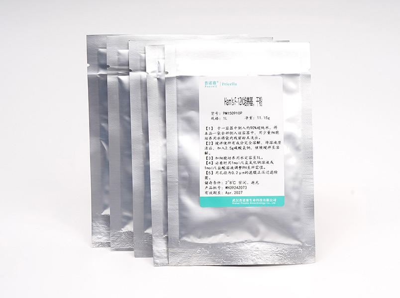 Ham's F-12K培養(yǎng)基，干粉